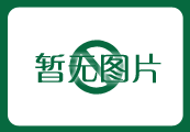 《青島市城市軌道交通線網規劃調整（2019年）》
