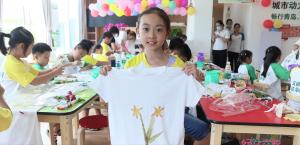 “童心創想綠色生活” ——青島地鐵舉辦展示館開放日活動